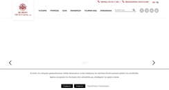 Desktop Screenshot of foveraprostasia.gr